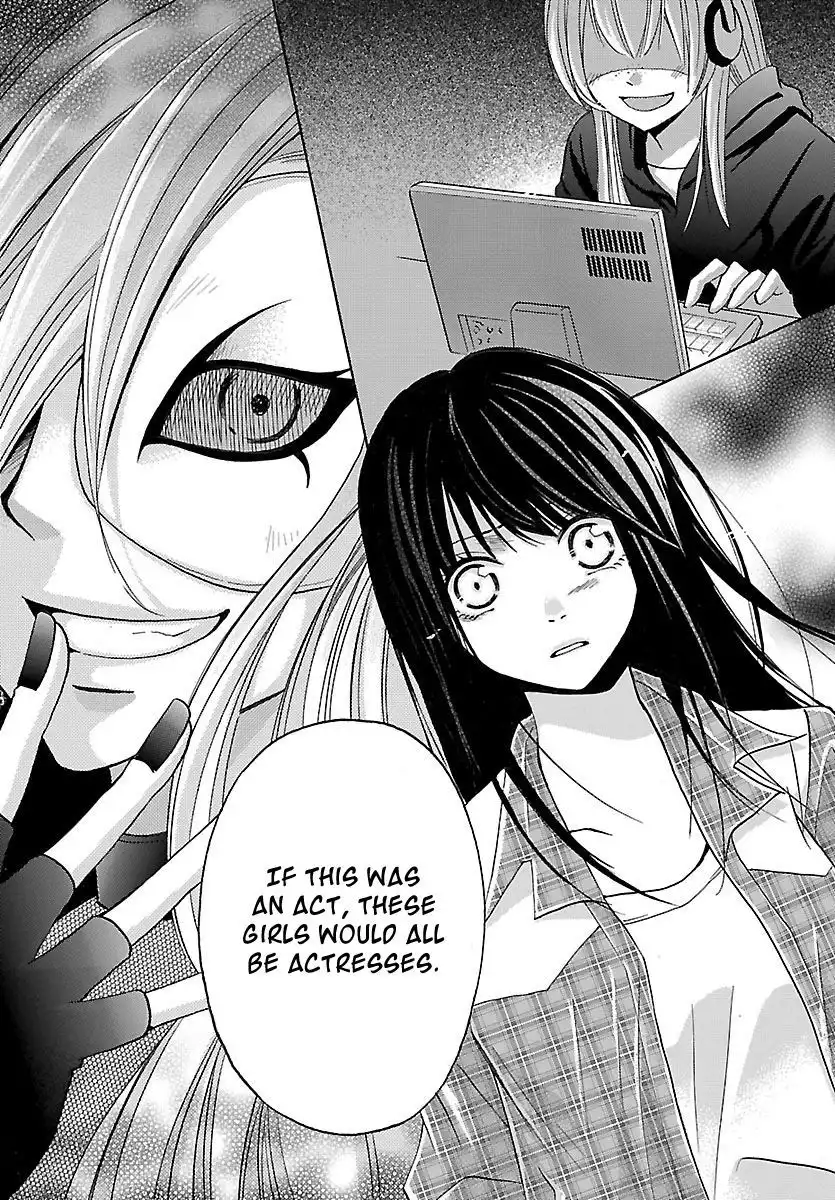 Noushou Sakuretsu Girl Chapter 3 10